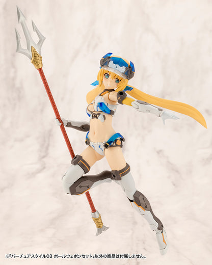 VIRTUOUS STYLE03 POLE WEAPON SET | Modeling Support Goods