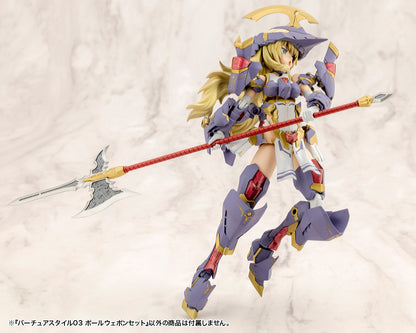 VIRTUOUS STYLE03 POLE WEAPON SET | Modeling Support Goods