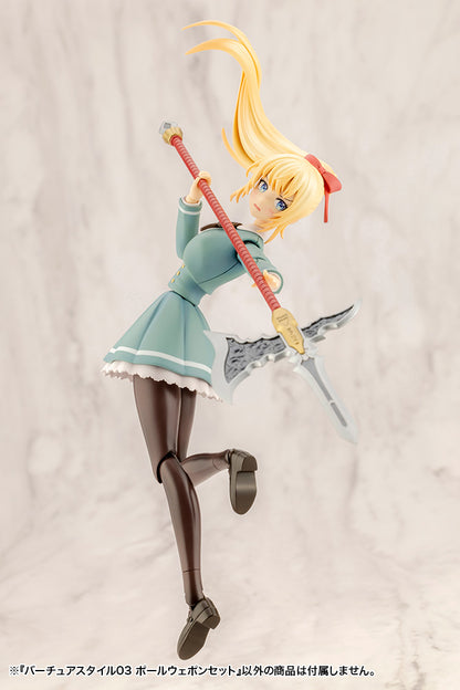 VIRTUOUS STYLE03 POLE WEAPON SET | Modeling Support Goods