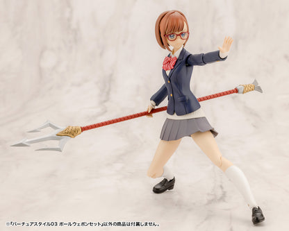 VIRTUOUS STYLE03 POLE WEAPON SET | Modeling Support Goods