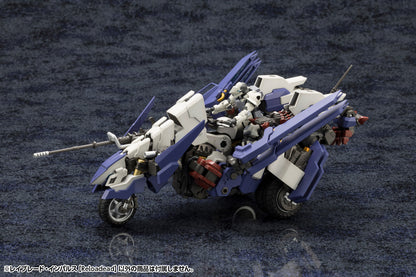 HG100 RAYBLADE IMPULSE [Reloadead] | HEXA GEAR