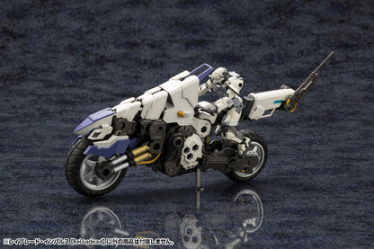 HG100 RAYBLADE IMPULSE [Reloadead] | HEXA GEAR