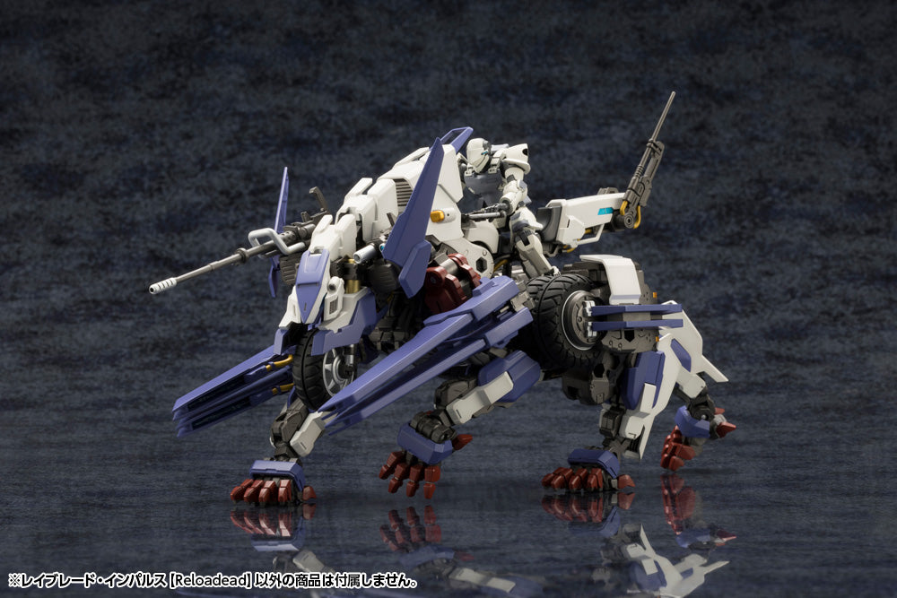 HG100 RAYBLADE IMPULSE [Reloadead] | HEXA GEAR