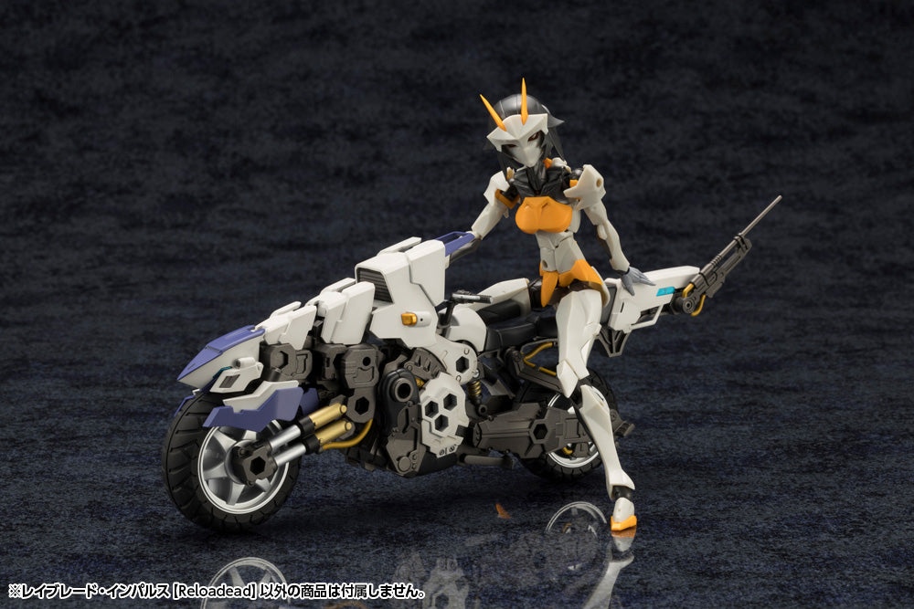HG100 RAYBLADE IMPULSE [Reloadead] | HEXA GEAR