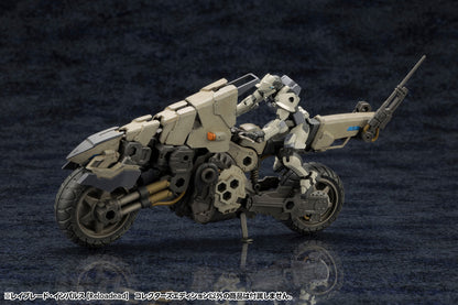 RAYBLADE IMPULSE [Reloadead] COLLECTORS EDITION | HEXA GEAR