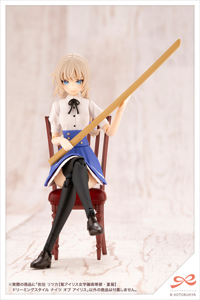 Ritsuka Saeki 【ST. IRIS GAKUEN GIRLS’ HIGH SCHOOL SUMMER CLOTHES】DREAMING STYLE KNIGHT OF IRIS | SOUSAI SHOJO TEIEN