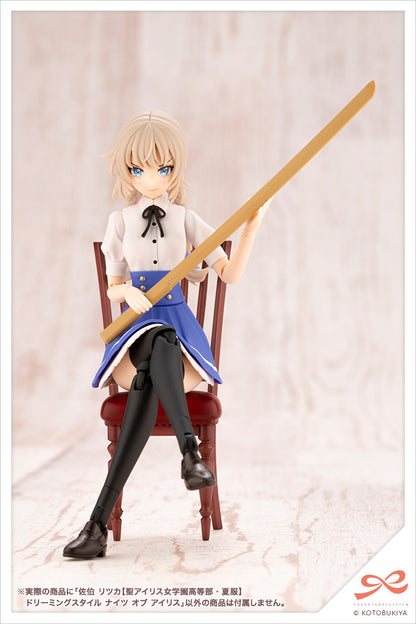 Ritsuka Saeki 【ST. IRIS GAKUEN GIRLS’ HIGH SCHOOL SUMMER CLOTHES】DREAMING STYLE KNIGHT OF IRIS | SOUSAI SHOJO TEIEN