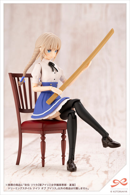Ritsuka Saeki 【ST. IRIS GAKUEN GIRLS’ HIGH SCHOOL SUMMER CLOTHES】DREAMING STYLE KNIGHT OF IRIS | SOUSAI SHOJO TEIEN