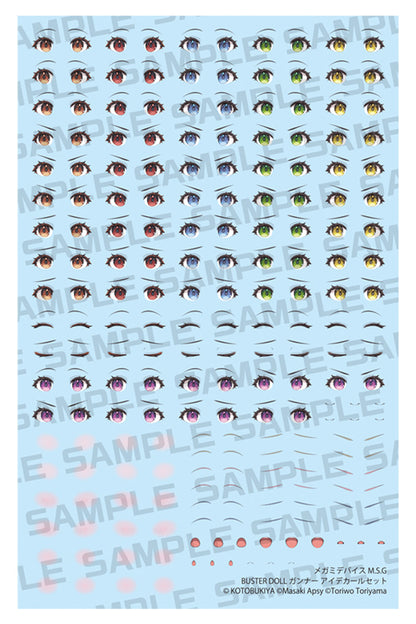 MEGAMI DEVICE M.S.G BUSTER DOLL GUNNER EYE DECAL SET | Modeling Support Goods