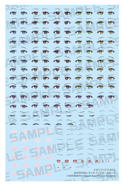 BUSTER DOLL TANK EYE DECAL SET | MEGAMI DEVICE M.S.G