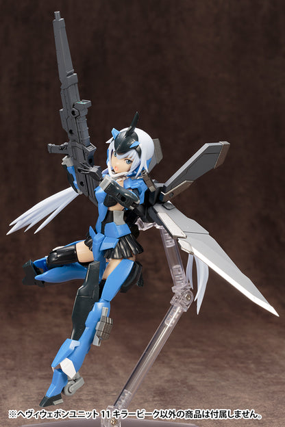 HEAVY WEAPON UNIT11 KILLER ‎BEAK | MH11X