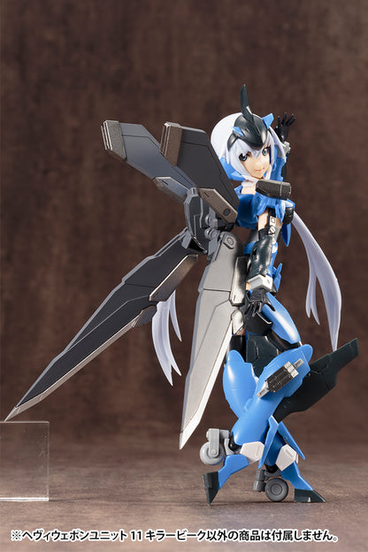HEAVY WEAPON UNIT11 KILLER ‎BEAK | MH11X