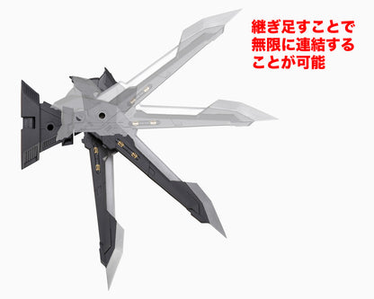 HEAVY WEAPON UNIT22 EXENITH WING | MH22J