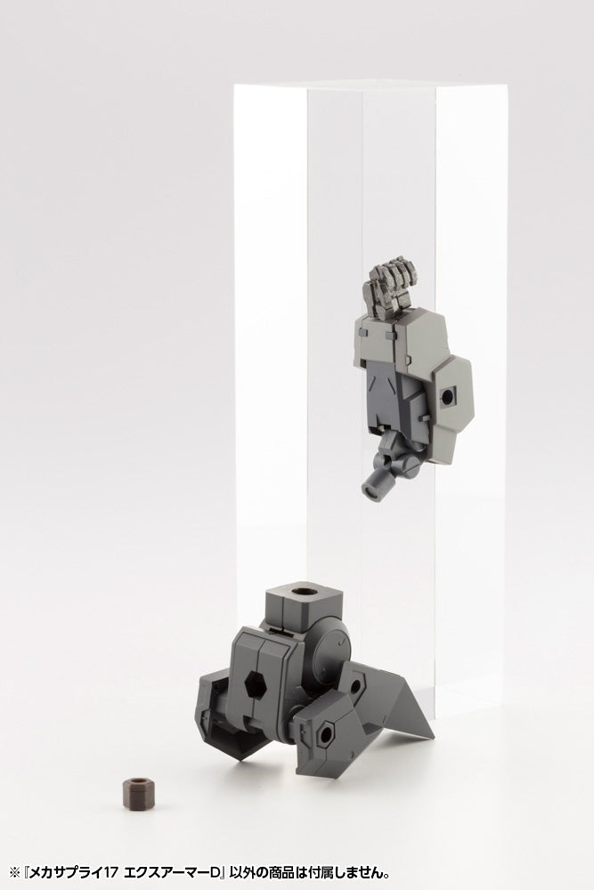 MECHA SUPPLY 17 EXPANSION ARMOR Type D | MJ17
