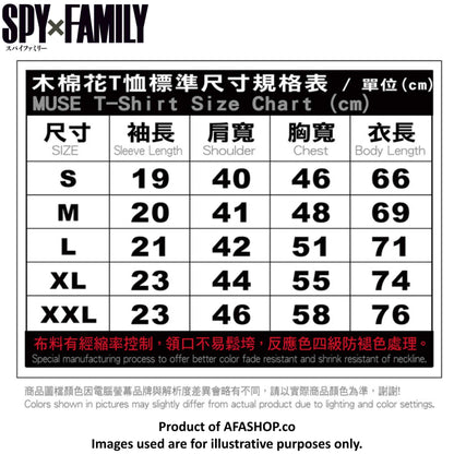 Pocket Tee Anya Forger | SPYxFAMILY