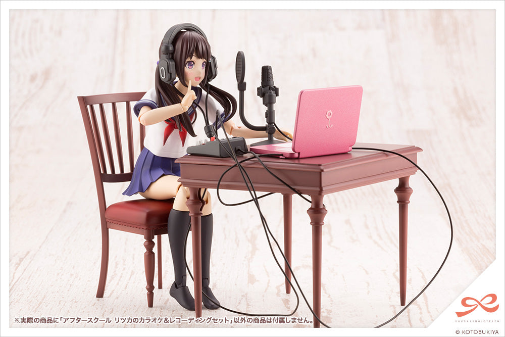 AFTER SCHOOL Ritsuka’s KARAOKE & RECORDING SET | MV007