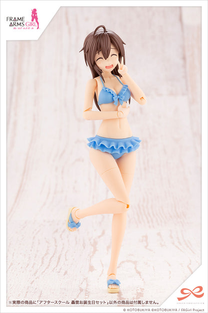 AFTER SCHOOL GOURAI BIRTHDAY SET | MV008