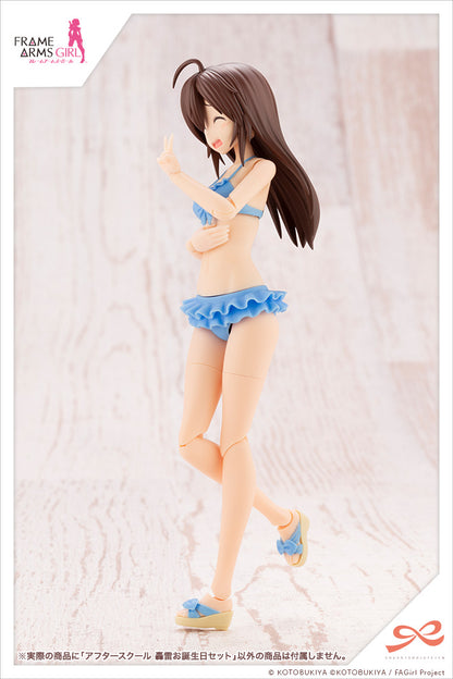 AFTER SCHOOL GOURAI BIRTHDAY SET | MV008