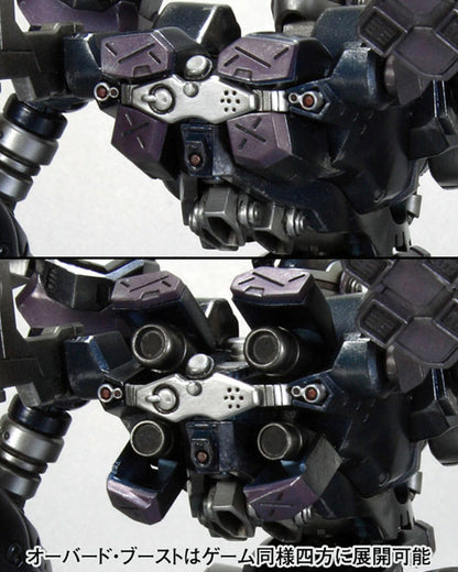 ARMORED CORE CREST CR-C840/UL LIGHTWEIGHT CLASS Ver.