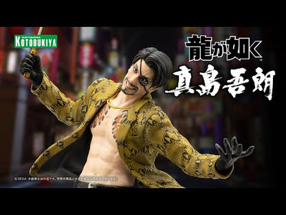 Goro Majima | Like a Dragon