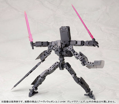HEAVY WEAPON UNIT04 GRAVE ARMS | MH04R