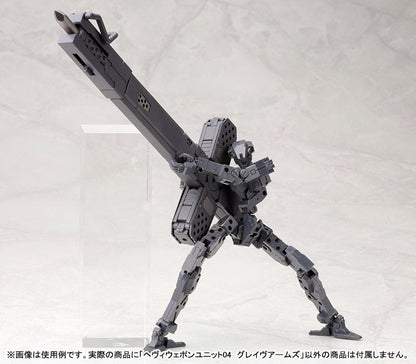 HEAVY WEAPON UNIT04 GRAVE ARMS | MH04R