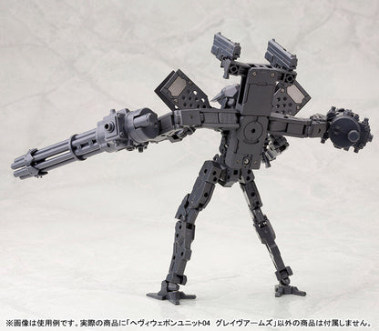 HEAVY WEAPON UNIT04 GRAVE ARMS | MH04R